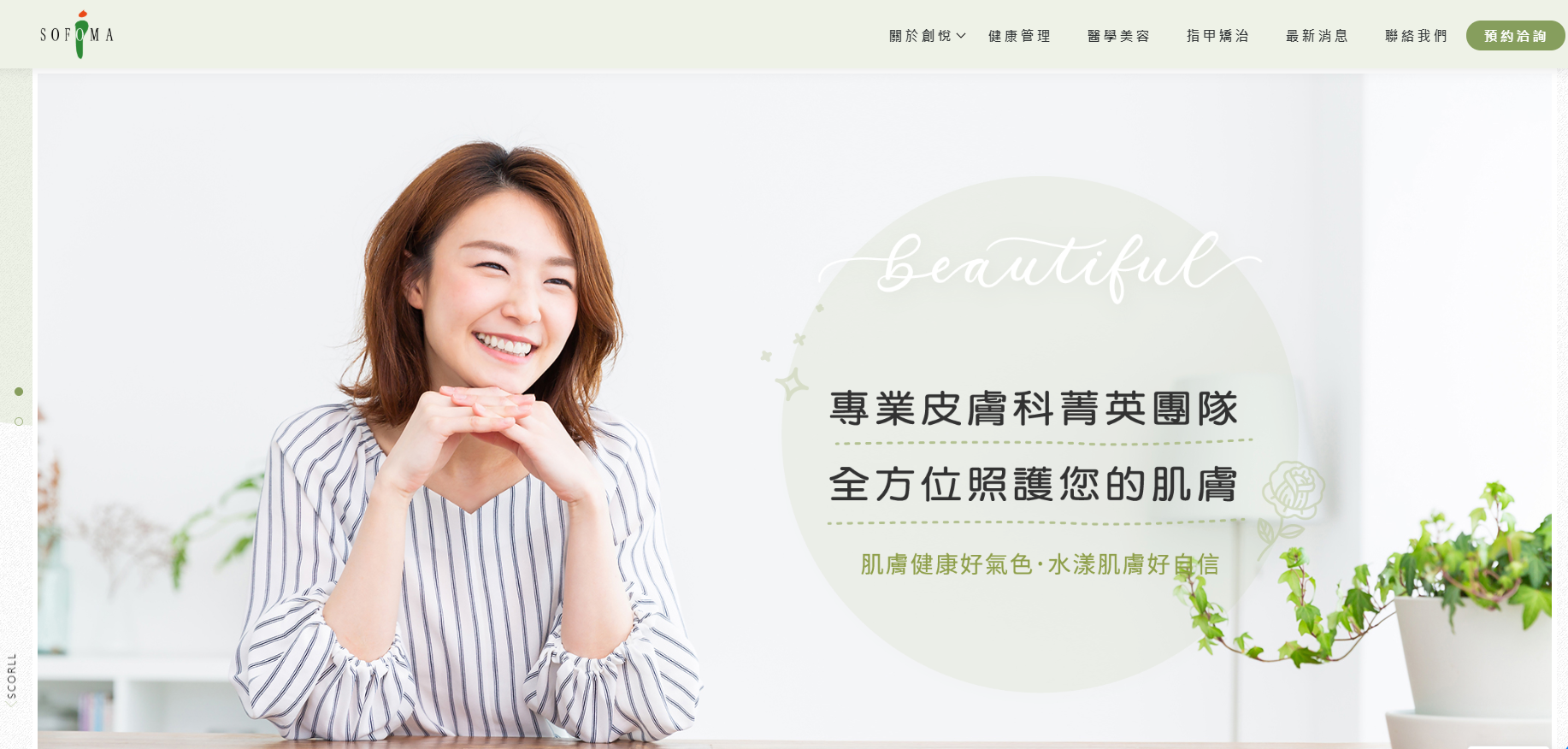 Re: [問卦] 企鵝妹下面會不會很黑？